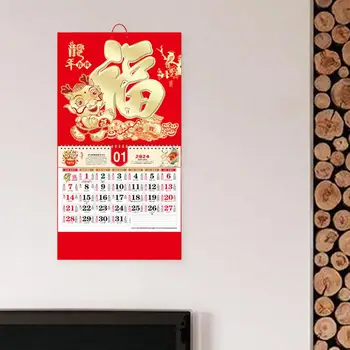 Imprimare Calendar de Perete 2024 An de Dragon Calendar de Perete Vibrante, pline de culoare de Imprimare Hârtie Groasă Festiv Decor de Perete de Anul Nou