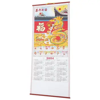Calendar Gol Lunar Hârtie Decorativă 2024 Perete Lunare Mare De Anul Nou Tradițională Chineză Calendar De Derulare Agățat Calendar